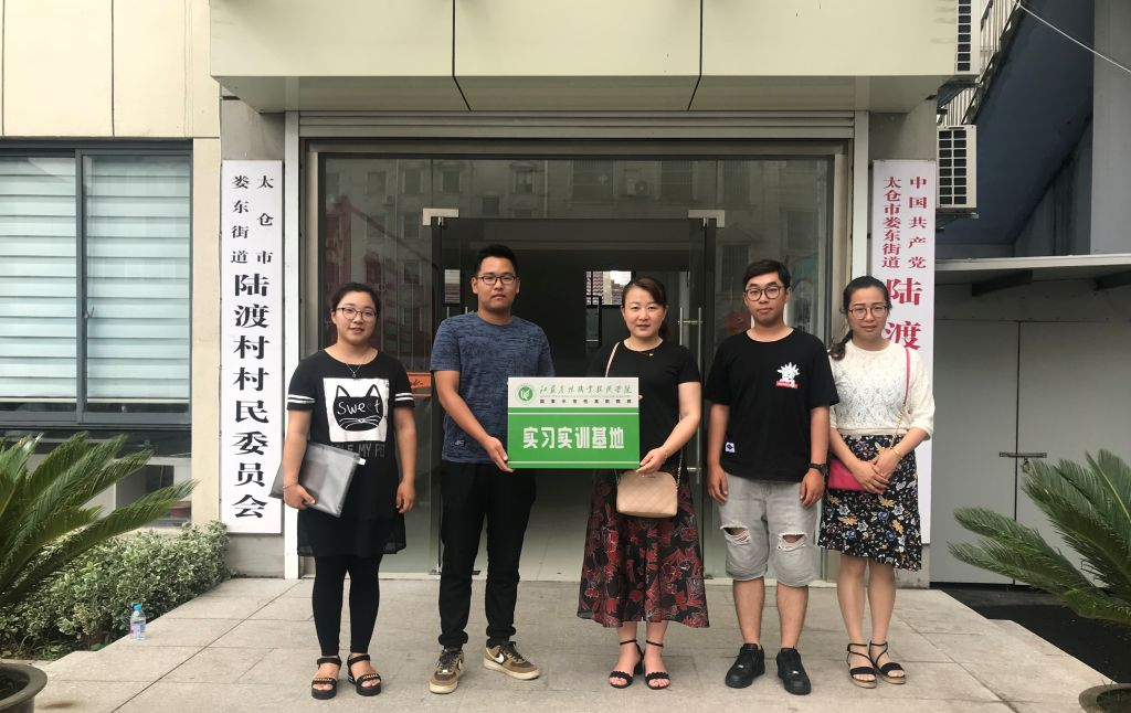 多家校外实训基地