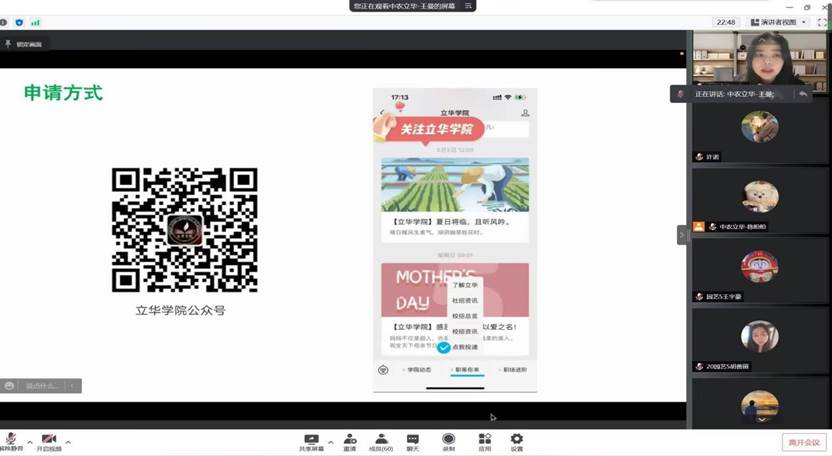 中农立华20221222