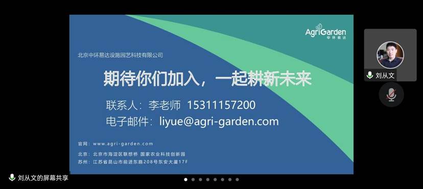 Screenshot_2022-11-21-19-50-40-35_8f09b5d44f518f9