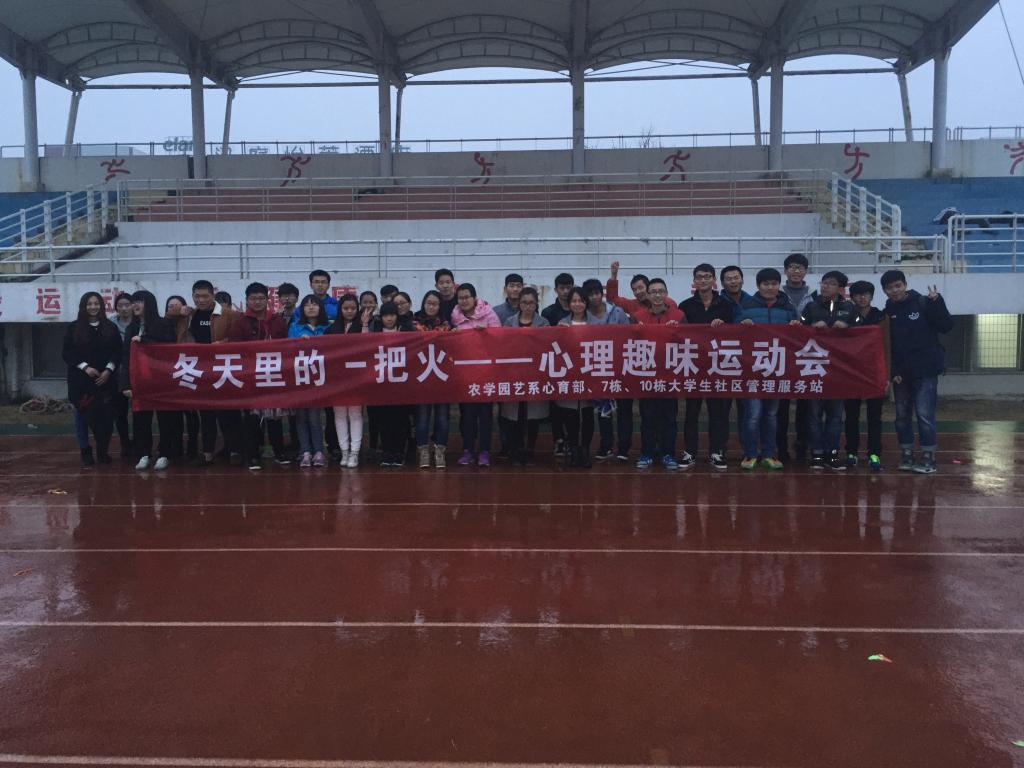 活动合影